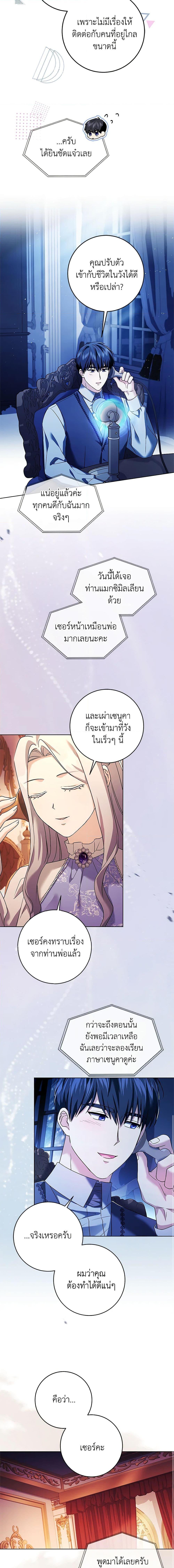 Manga-lc-com อ่านมังงะ อ่านการ์ตูน ออนไลน์ ฟรี I Went On Strike Because It Was A Time Limit ตอนที่ 1 2 3 4 5 6 7 8 9 10 11 12 13 14 ฟรี ไม่มีโฆษณา Manga-lc - อ่าน มังงะ อ่าน การ์ตูน ออนไลน์ อ่านมังงะ ฟรี