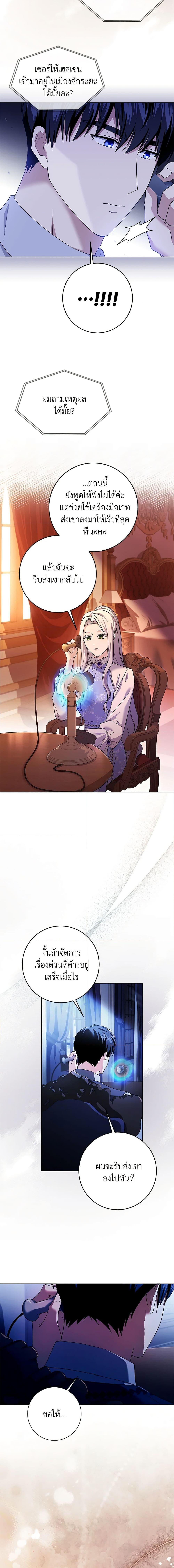 Manga-lc-com อ่านมังงะ อ่านการ์ตูน ออนไลน์ ฟรี I Went On Strike Because It Was A Time Limit ตอนที่ 1 2 3 4 5 6 7 8 9 10 11 12 13 14 ฟรี ไม่มีโฆษณา Manga-lc - อ่าน มังงะ อ่าน การ์ตูน ออนไลน์ อ่านมังงะ ฟรี