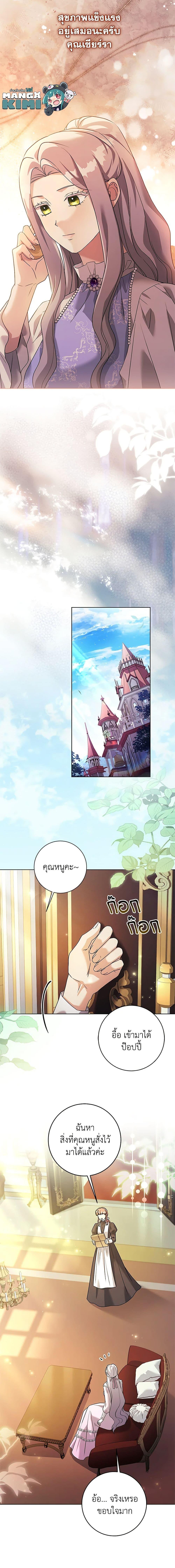 Manga-lc-com อ่านมังงะ อ่านการ์ตูน ออนไลน์ ฟรี I Went On Strike Because It Was A Time Limit ตอนที่ 1 2 3 4 5 6 7 8 9 10 11 12 13 14 ฟรี ไม่มีโฆษณา Manga-lc - อ่าน มังงะ อ่าน การ์ตูน ออนไลน์ อ่านมังงะ ฟรี