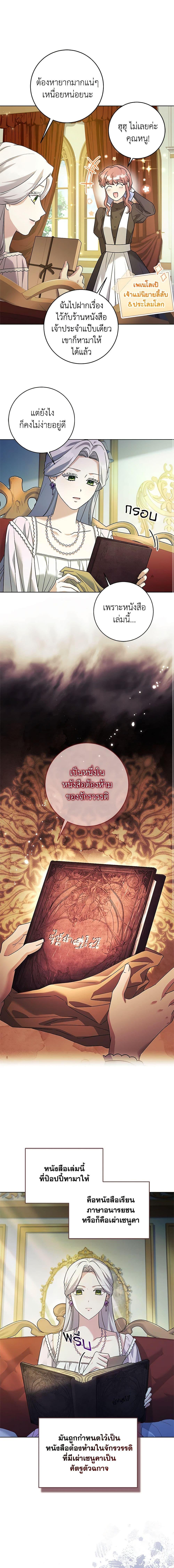 Manga-lc-com อ่านมังงะ อ่านการ์ตูน ออนไลน์ ฟรี I Went On Strike Because It Was A Time Limit ตอนที่ 1 2 3 4 5 6 7 8 9 10 11 12 13 14 ฟรี ไม่มีโฆษณา Manga-lc - อ่าน มังงะ อ่าน การ์ตูน ออนไลน์ อ่านมังงะ ฟรี
