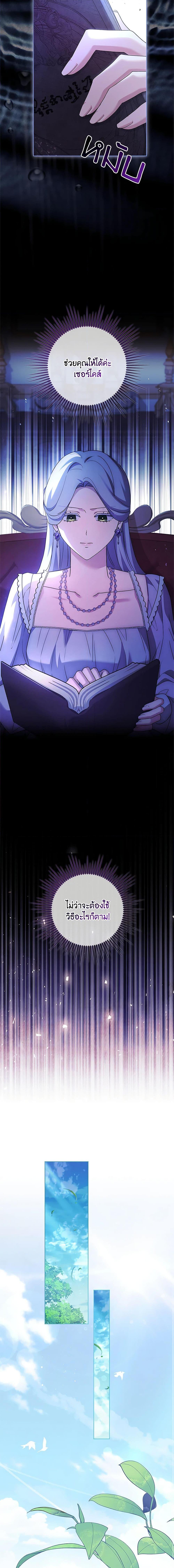 Manga-lc-com อ่านมังงะ อ่านการ์ตูน ออนไลน์ ฟรี I Went On Strike Because It Was A Time Limit ตอนที่ 1 2 3 4 5 6 7 8 9 10 11 12 13 14 ฟรี ไม่มีโฆษณา Manga-lc - อ่าน มังงะ อ่าน การ์ตูน ออนไลน์ อ่านมังงะ ฟรี