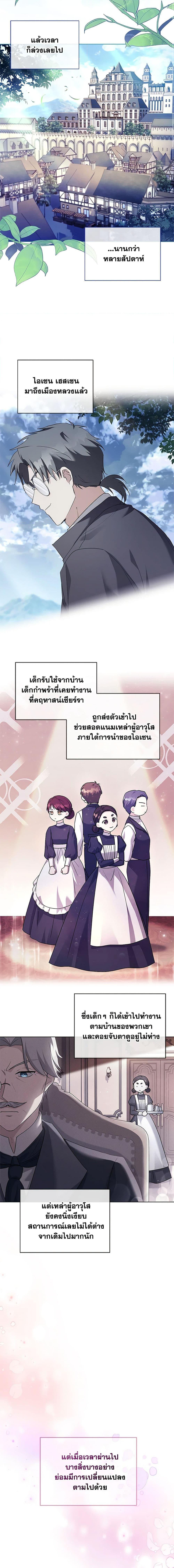 Manga-lc-com อ่านมังงะ อ่านการ์ตูน ออนไลน์ ฟรี I Went On Strike Because It Was A Time Limit ตอนที่ 1 2 3 4 5 6 7 8 9 10 11 12 13 14 ฟรี ไม่มีโฆษณา Manga-lc - อ่าน มังงะ อ่าน การ์ตูน ออนไลน์ อ่านมังงะ ฟรี