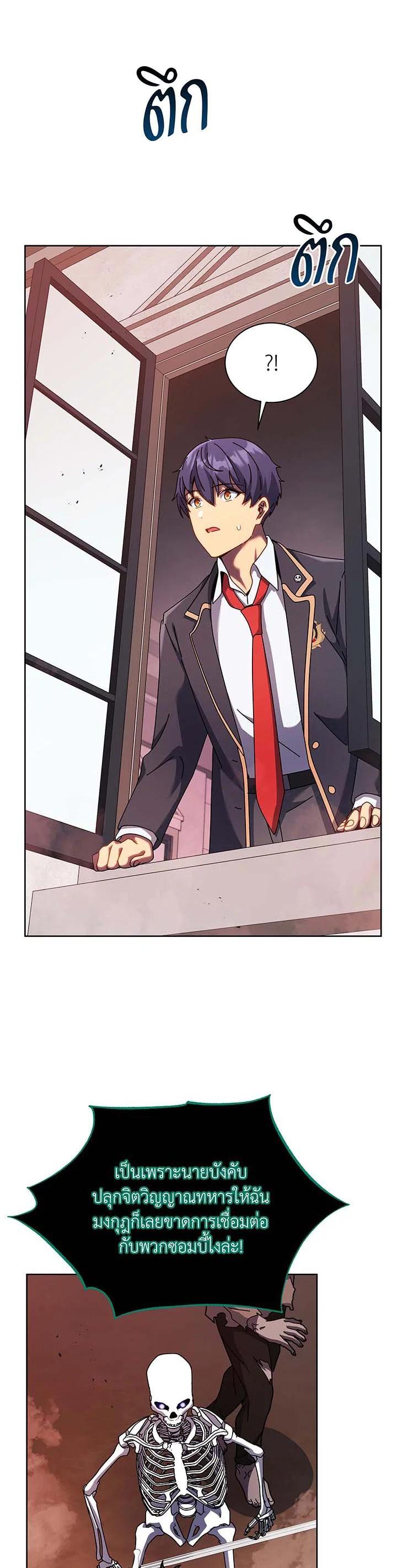 Manga-lc-com อ่านมังงะ อ่านการ์ตูน ออนไลน์ ฟรี Necromancer Academy’s Genius Summoner ตอนที่ 1 2 3 4 5 6 7 8 9 10 11 12 13 14 ฟรี ไม่มีโฆษณา Manga-lc - อ่าน มังงะ อ่าน การ์ตูน ออนไลน์ อ่านมังงะ ฟรี