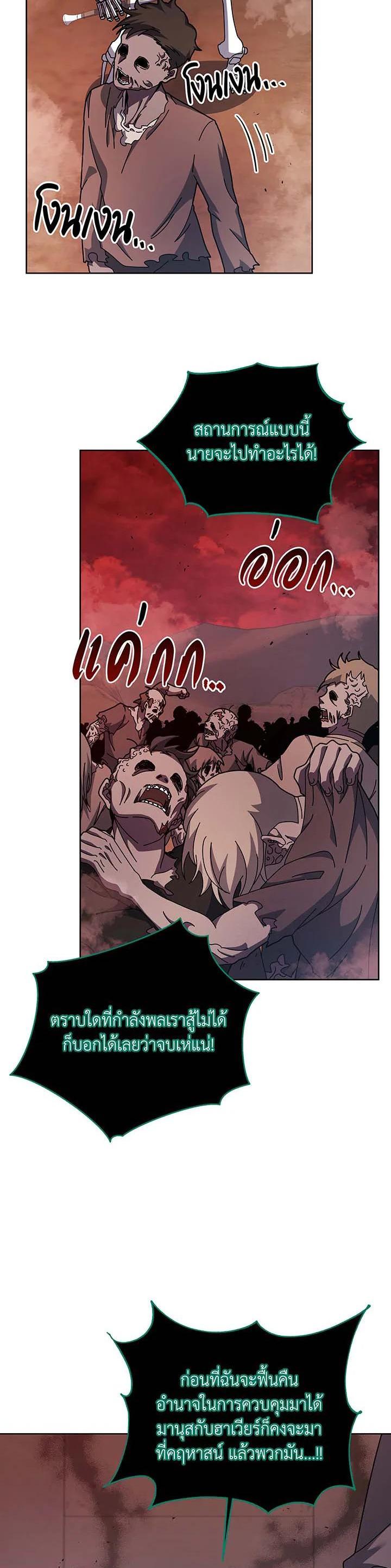 Manga-lc-com อ่านมังงะ อ่านการ์ตูน ออนไลน์ ฟรี Necromancer Academy’s Genius Summoner ตอนที่ 1 2 3 4 5 6 7 8 9 10 11 12 13 14 ฟรี ไม่มีโฆษณา Manga-lc - อ่าน มังงะ อ่าน การ์ตูน ออนไลน์ อ่านมังงะ ฟรี