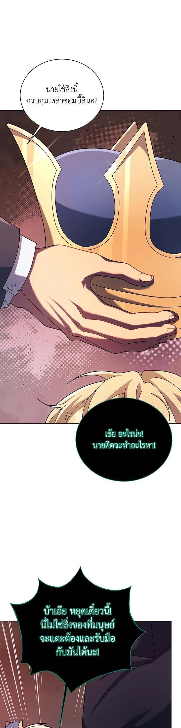 Manga-lc-com อ่านมังงะ อ่านการ์ตูน ออนไลน์ ฟรี Necromancer Academy’s Genius Summoner ตอนที่ 1 2 3 4 5 6 7 8 9 10 11 12 13 14 ฟรี ไม่มีโฆษณา Manga-lc - อ่าน มังงะ อ่าน การ์ตูน ออนไลน์ อ่านมังงะ ฟรี