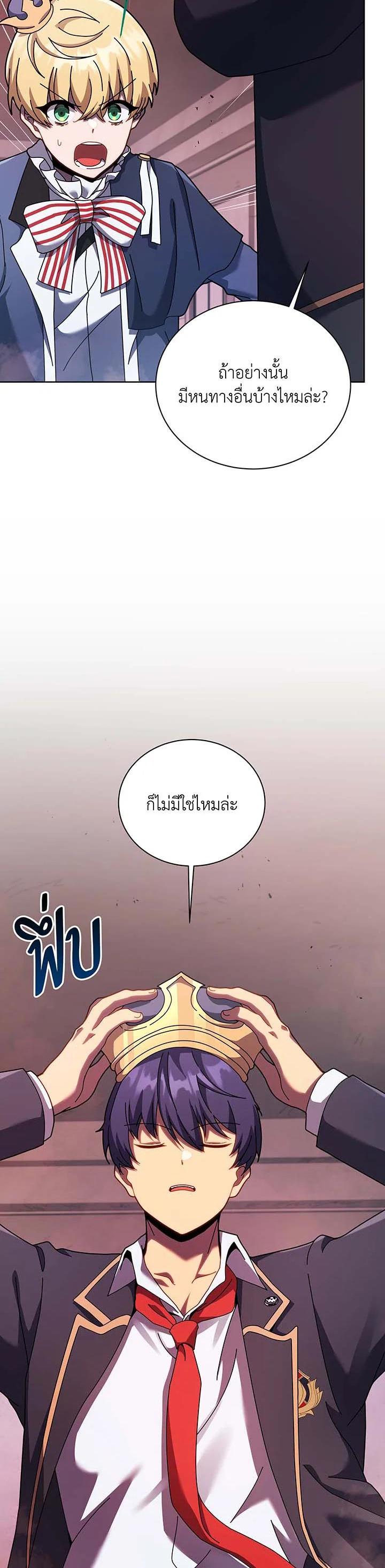 Manga-lc-com อ่านมังงะ อ่านการ์ตูน ออนไลน์ ฟรี Necromancer Academy’s Genius Summoner ตอนที่ 1 2 3 4 5 6 7 8 9 10 11 12 13 14 ฟรี ไม่มีโฆษณา Manga-lc - อ่าน มังงะ อ่าน การ์ตูน ออนไลน์ อ่านมังงะ ฟรี