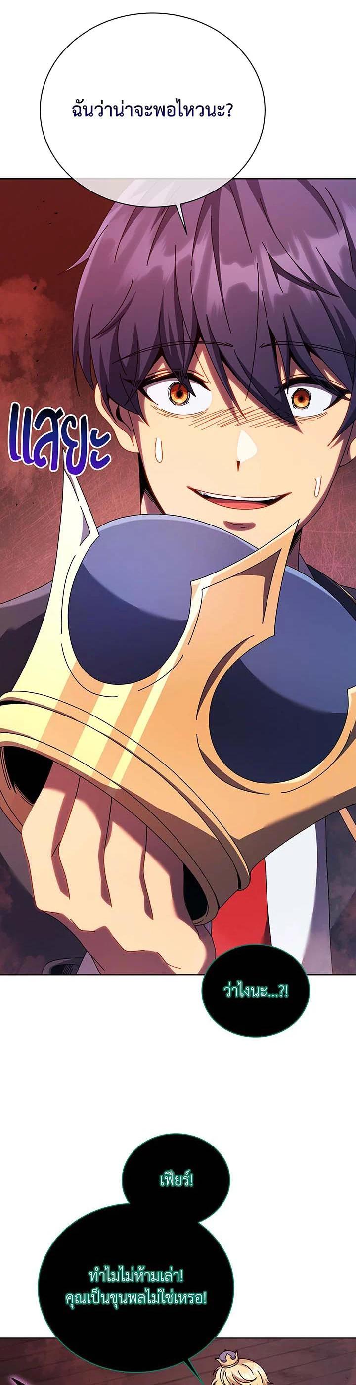 Manga-lc-com อ่านมังงะ อ่านการ์ตูน ออนไลน์ ฟรี Necromancer Academy’s Genius Summoner ตอนที่ 1 2 3 4 5 6 7 8 9 10 11 12 13 14 ฟรี ไม่มีโฆษณา Manga-lc - อ่าน มังงะ อ่าน การ์ตูน ออนไลน์ อ่านมังงะ ฟรี