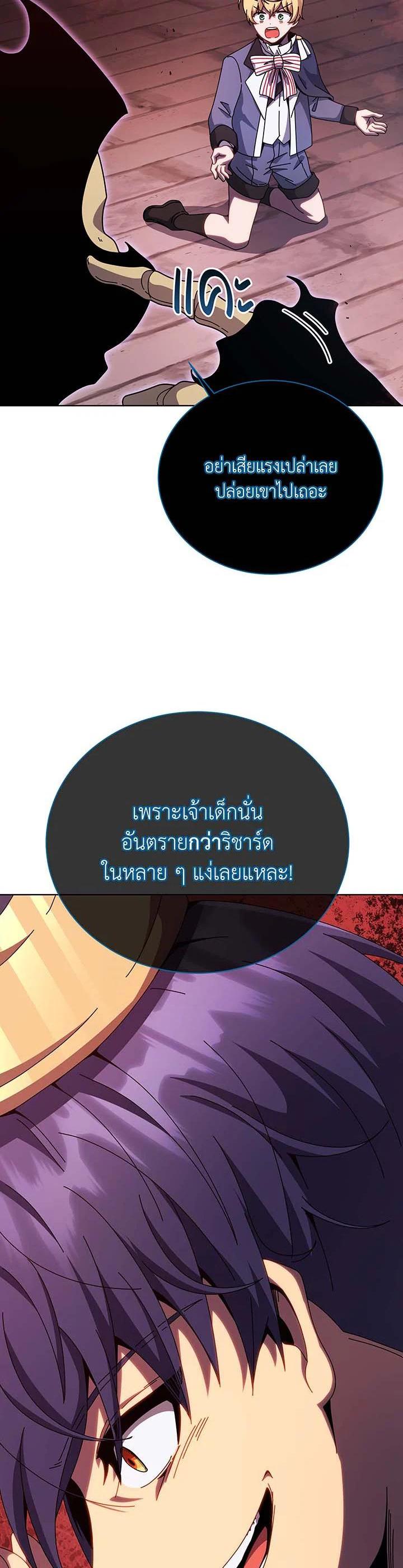 Manga-lc-com อ่านมังงะ อ่านการ์ตูน ออนไลน์ ฟรี Necromancer Academy’s Genius Summoner ตอนที่ 1 2 3 4 5 6 7 8 9 10 11 12 13 14 ฟรี ไม่มีโฆษณา Manga-lc - อ่าน มังงะ อ่าน การ์ตูน ออนไลน์ อ่านมังงะ ฟรี