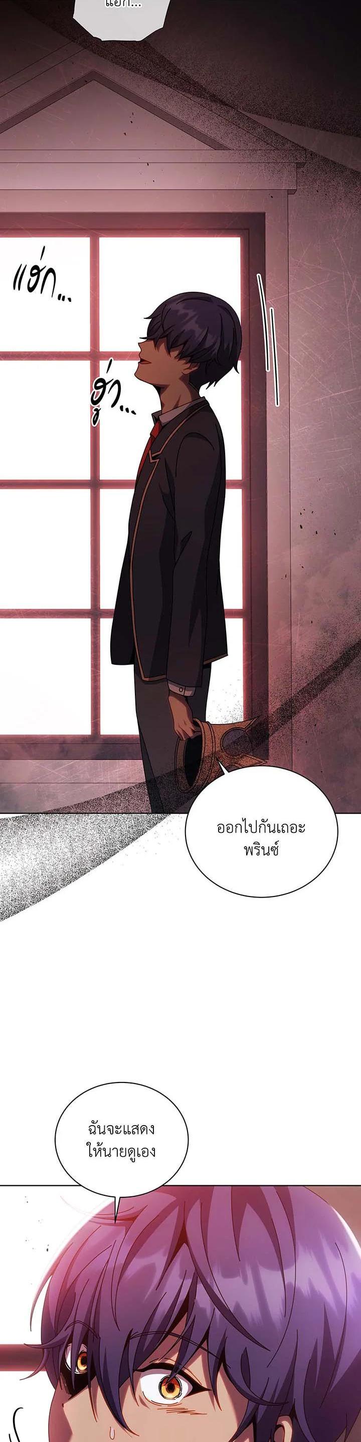 Manga-lc-com อ่านมังงะ อ่านการ์ตูน ออนไลน์ ฟรี Necromancer Academy’s Genius Summoner ตอนที่ 1 2 3 4 5 6 7 8 9 10 11 12 13 14 ฟรี ไม่มีโฆษณา Manga-lc - อ่าน มังงะ อ่าน การ์ตูน ออนไลน์ อ่านมังงะ ฟรี