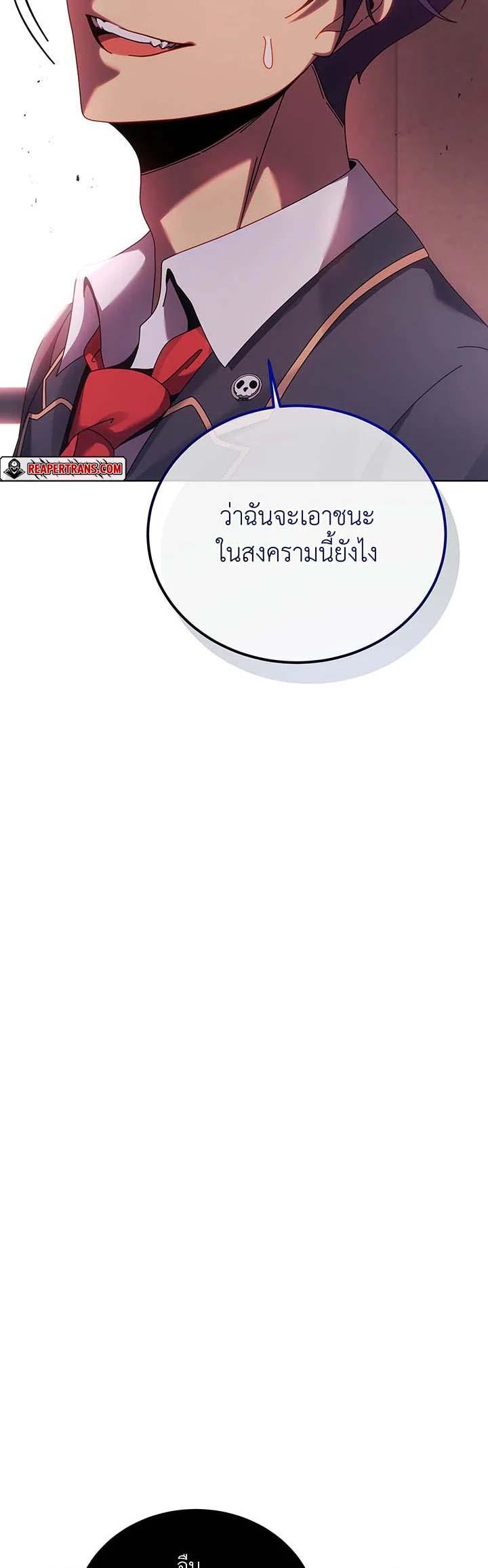 Manga-lc-com อ่านมังงะ อ่านการ์ตูน ออนไลน์ ฟรี Necromancer Academy’s Genius Summoner ตอนที่ 1 2 3 4 5 6 7 8 9 10 11 12 13 14 ฟรี ไม่มีโฆษณา Manga-lc - อ่าน มังงะ อ่าน การ์ตูน ออนไลน์ อ่านมังงะ ฟรี