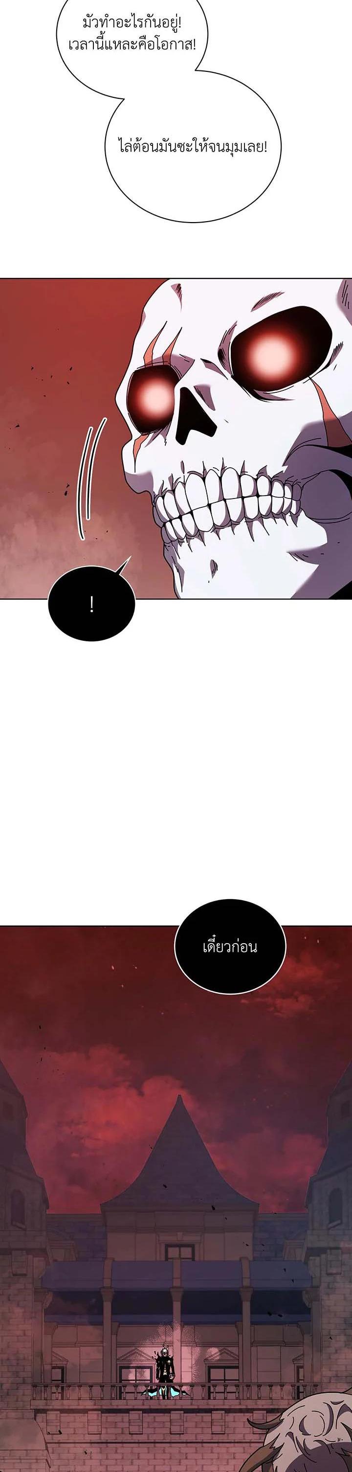 Manga-lc-com อ่านมังงะ อ่านการ์ตูน ออนไลน์ ฟรี Necromancer Academy’s Genius Summoner ตอนที่ 1 2 3 4 5 6 7 8 9 10 11 12 13 14 ฟรี ไม่มีโฆษณา Manga-lc - อ่าน มังงะ อ่าน การ์ตูน ออนไลน์ อ่านมังงะ ฟรี