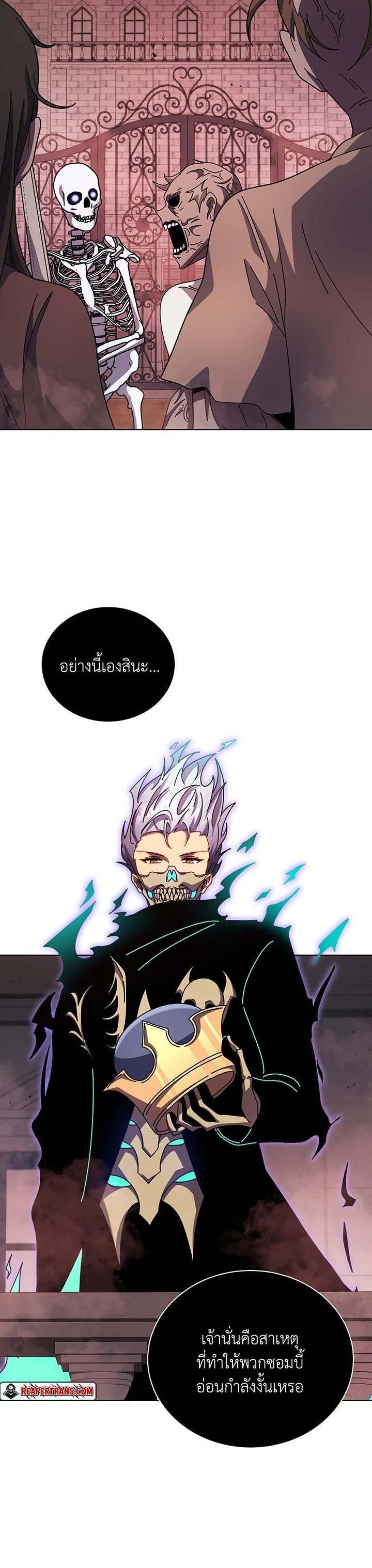 Manga-lc-com อ่านมังงะ อ่านการ์ตูน ออนไลน์ ฟรี Necromancer Academy’s Genius Summoner ตอนที่ 1 2 3 4 5 6 7 8 9 10 11 12 13 14 ฟรี ไม่มีโฆษณา Manga-lc - อ่าน มังงะ อ่าน การ์ตูน ออนไลน์ อ่านมังงะ ฟรี