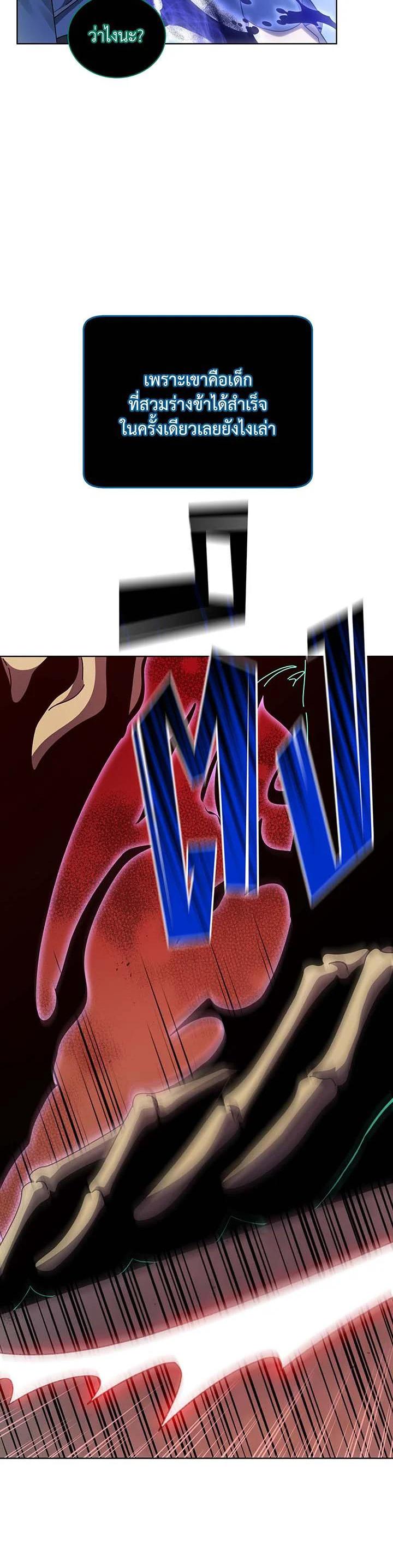 Manga-lc-com อ่านมังงะ อ่านการ์ตูน ออนไลน์ ฟรี Necromancer Academy’s Genius Summoner ตอนที่ 1 2 3 4 5 6 7 8 9 10 11 12 13 14 ฟรี ไม่มีโฆษณา Manga-lc - อ่าน มังงะ อ่าน การ์ตูน ออนไลน์ อ่านมังงะ ฟรี