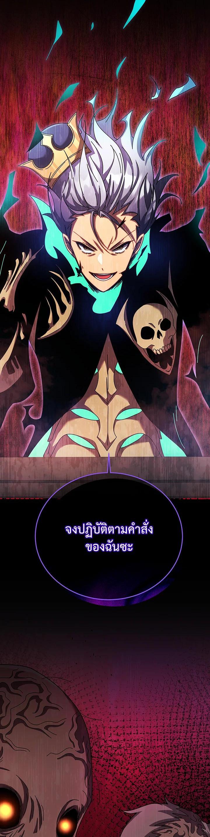 Manga-lc-com อ่านมังงะ อ่านการ์ตูน ออนไลน์ ฟรี Necromancer Academy’s Genius Summoner ตอนที่ 1 2 3 4 5 6 7 8 9 10 11 12 13 14 ฟรี ไม่มีโฆษณา Manga-lc - อ่าน มังงะ อ่าน การ์ตูน ออนไลน์ อ่านมังงะ ฟรี