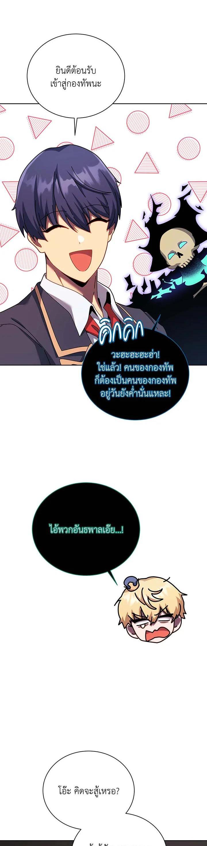 Manga-lc-com อ่านมังงะ อ่านการ์ตูน ออนไลน์ ฟรี Necromancer Academy’s Genius Summoner ตอนที่ 1 2 3 4 5 6 7 8 9 10 11 12 13 14 ฟรี ไม่มีโฆษณา Manga-lc - อ่าน มังงะ อ่าน การ์ตูน ออนไลน์ อ่านมังงะ ฟรี