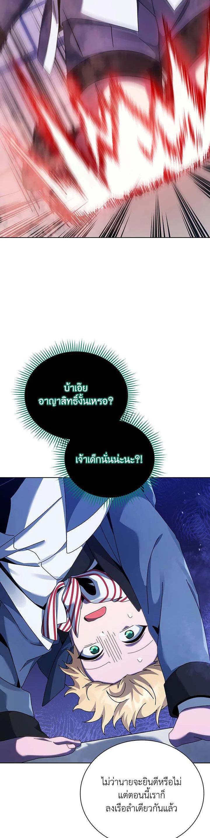 Manga-lc-com อ่านมังงะ อ่านการ์ตูน ออนไลน์ ฟรี Necromancer Academy’s Genius Summoner ตอนที่ 1 2 3 4 5 6 7 8 9 10 11 12 13 14 ฟรี ไม่มีโฆษณา Manga-lc - อ่าน มังงะ อ่าน การ์ตูน ออนไลน์ อ่านมังงะ ฟรี