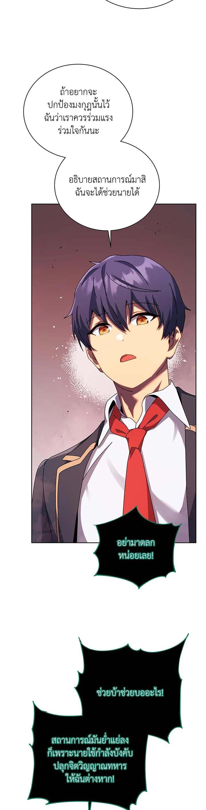 Manga-lc-com อ่านมังงะ อ่านการ์ตูน ออนไลน์ ฟรี Necromancer Academy’s Genius Summoner ตอนที่ 1 2 3 4 5 6 7 8 9 10 11 12 13 14 ฟรี ไม่มีโฆษณา Manga-lc - อ่าน มังงะ อ่าน การ์ตูน ออนไลน์ อ่านมังงะ ฟรี