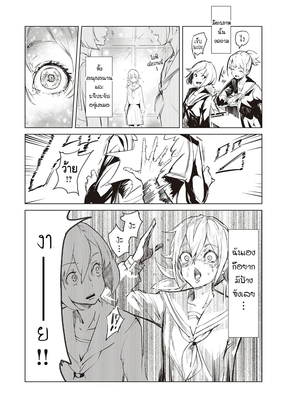 Manga-lc-com อ่านมังงะ อ่านการ์ตูน ออนไลน์ ฟรี Futsuu to Bakemono ตอนที่ 1 2 3 4 5 6 7 8 9 10 11 12 13 14 ฟรี ไม่มีโฆษณา Manga-lc - อ่าน มังงะ อ่าน การ์ตูน ออนไลน์ อ่านมังงะ ฟรี