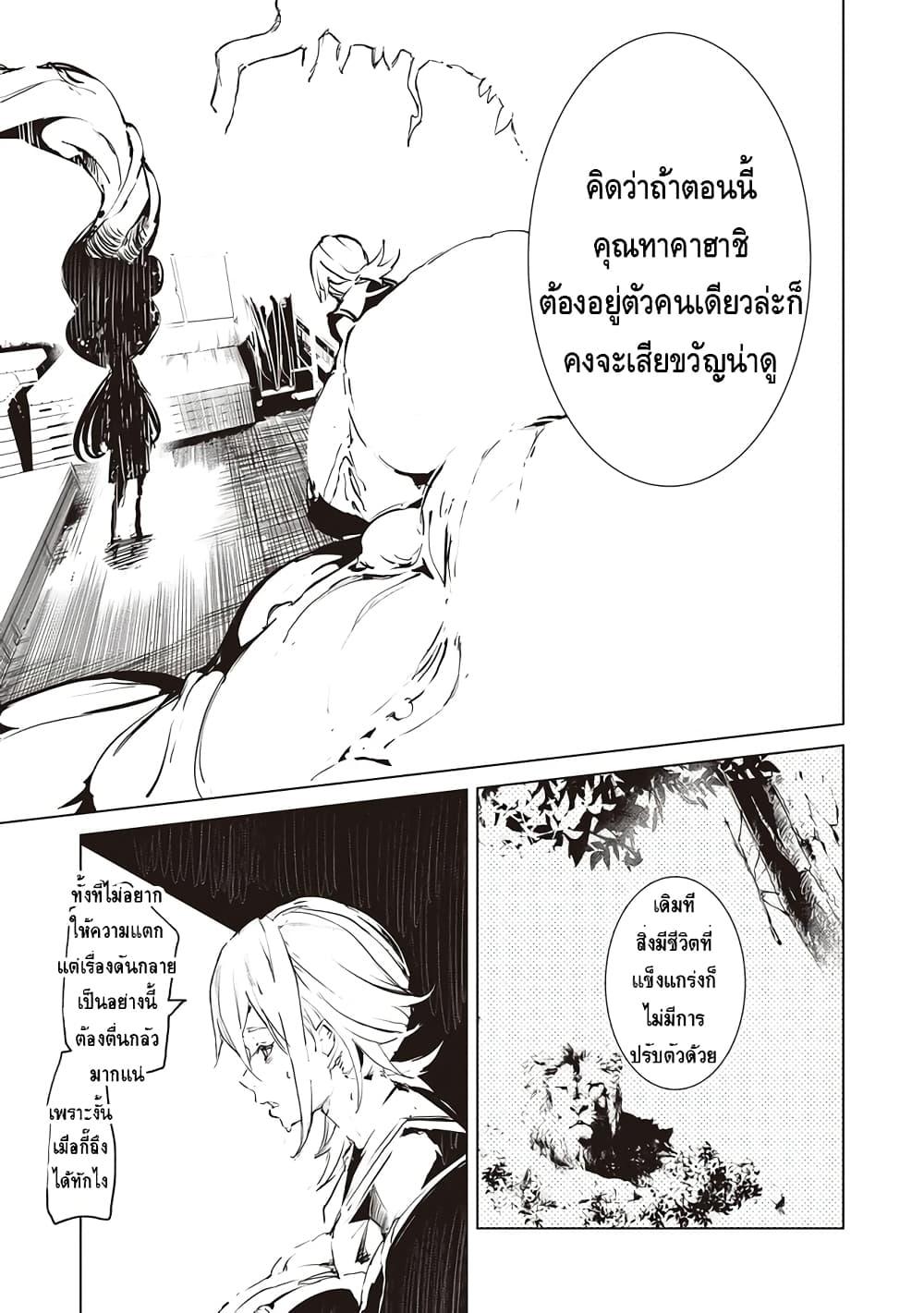 Manga-lc-com อ่านมังงะ อ่านการ์ตูน ออนไลน์ ฟรี Futsuu to Bakemono ตอนที่ 1 2 3 4 5 6 7 8 9 10 11 12 13 14 ฟรี ไม่มีโฆษณา Manga-lc - อ่าน มังงะ อ่าน การ์ตูน ออนไลน์ อ่านมังงะ ฟรี