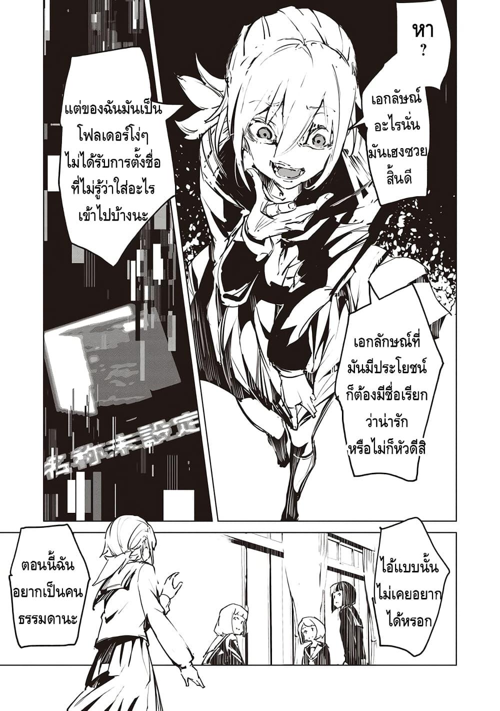 Manga-lc-com อ่านมังงะ อ่านการ์ตูน ออนไลน์ ฟรี Futsuu to Bakemono ตอนที่ 1 2 3 4 5 6 7 8 9 10 11 12 13 14 ฟรี ไม่มีโฆษณา Manga-lc - อ่าน มังงะ อ่าน การ์ตูน ออนไลน์ อ่านมังงะ ฟรี