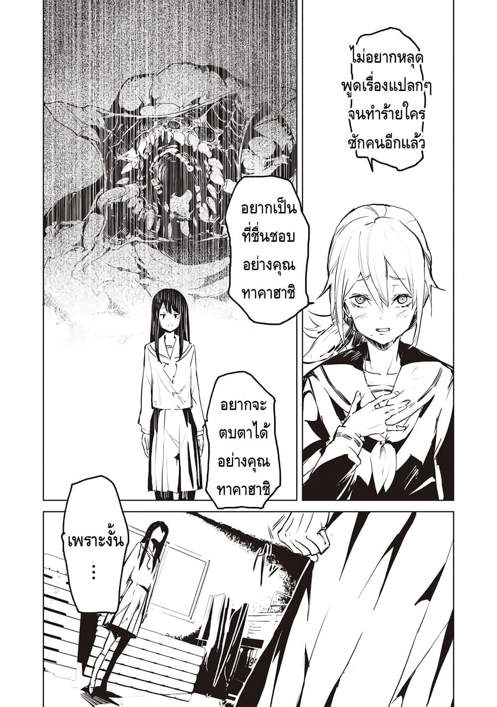 Manga-lc-com อ่านมังงะ อ่านการ์ตูน ออนไลน์ ฟรี Futsuu to Bakemono ตอนที่ 1 2 3 4 5 6 7 8 9 10 11 12 13 14 ฟรี ไม่มีโฆษณา Manga-lc - อ่าน มังงะ อ่าน การ์ตูน ออนไลน์ อ่านมังงะ ฟรี