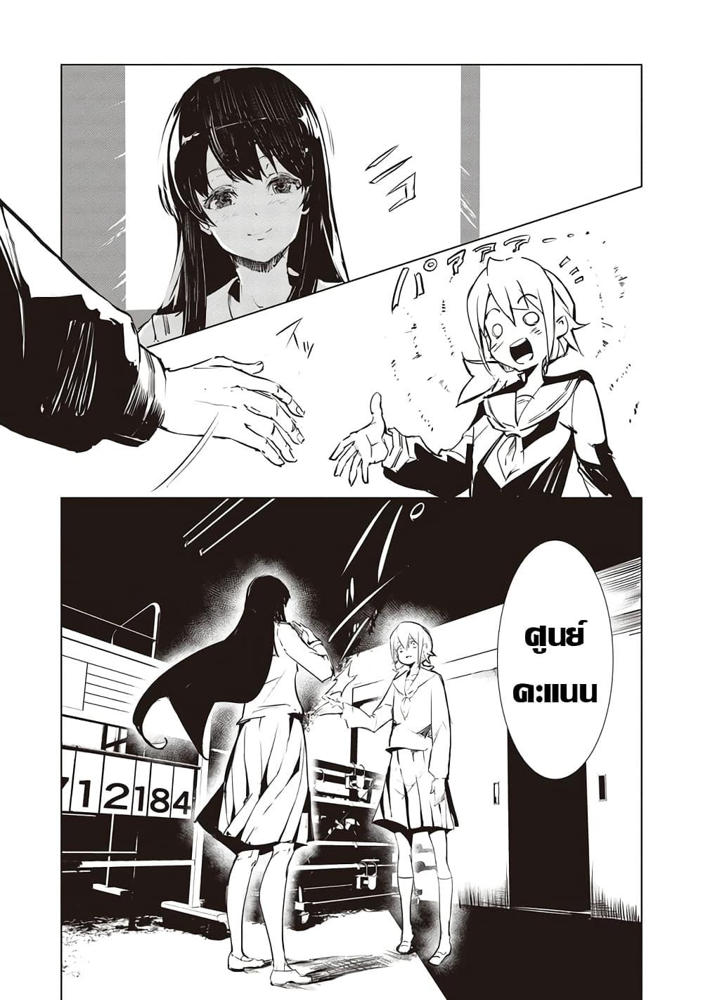 Manga-lc-com อ่านมังงะ อ่านการ์ตูน ออนไลน์ ฟรี Futsuu to Bakemono ตอนที่ 1 2 3 4 5 6 7 8 9 10 11 12 13 14 ฟรี ไม่มีโฆษณา Manga-lc - อ่าน มังงะ อ่าน การ์ตูน ออนไลน์ อ่านมังงะ ฟรี