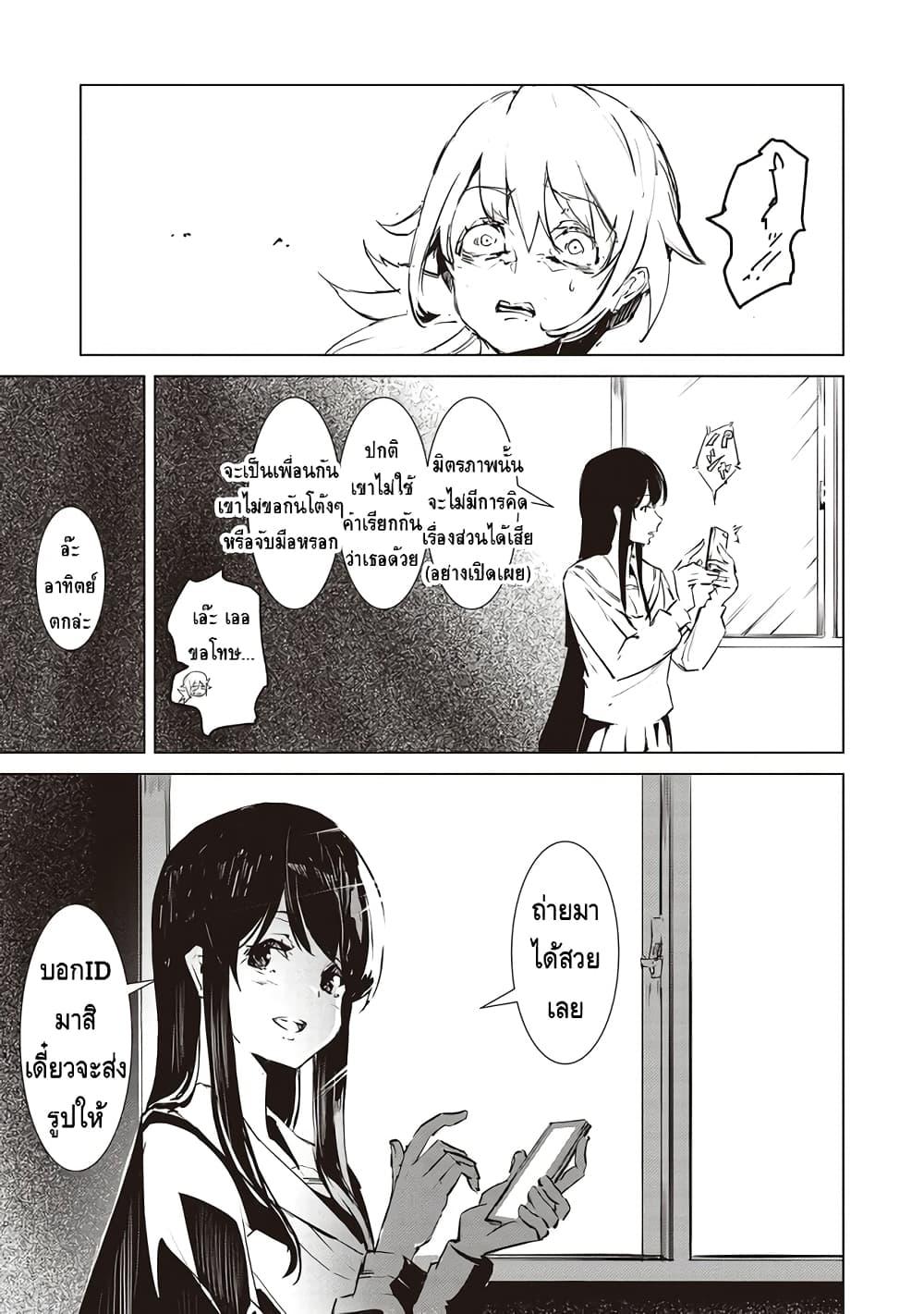 Manga-lc-com อ่านมังงะ อ่านการ์ตูน ออนไลน์ ฟรี Futsuu to Bakemono ตอนที่ 1 2 3 4 5 6 7 8 9 10 11 12 13 14 ฟรี ไม่มีโฆษณา Manga-lc - อ่าน มังงะ อ่าน การ์ตูน ออนไลน์ อ่านมังงะ ฟรี