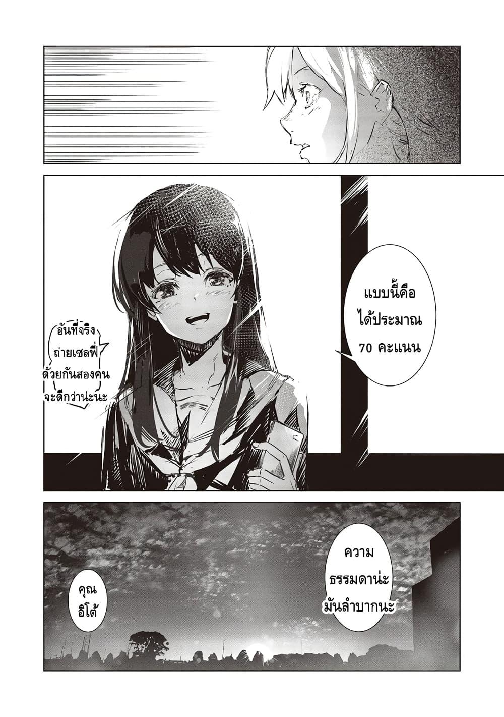 Manga-lc-com อ่านมังงะ อ่านการ์ตูน ออนไลน์ ฟรี Futsuu to Bakemono ตอนที่ 1 2 3 4 5 6 7 8 9 10 11 12 13 14 ฟรี ไม่มีโฆษณา Manga-lc - อ่าน มังงะ อ่าน การ์ตูน ออนไลน์ อ่านมังงะ ฟรี