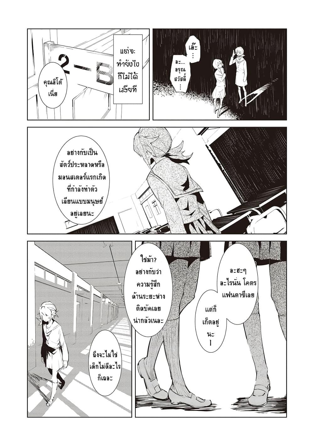 Manga-lc-com อ่านมังงะ อ่านการ์ตูน ออนไลน์ ฟรี Futsuu to Bakemono ตอนที่ 1 2 3 4 5 6 7 8 9 10 11 12 13 14 ฟรี ไม่มีโฆษณา Manga-lc - อ่าน มังงะ อ่าน การ์ตูน ออนไลน์ อ่านมังงะ ฟรี