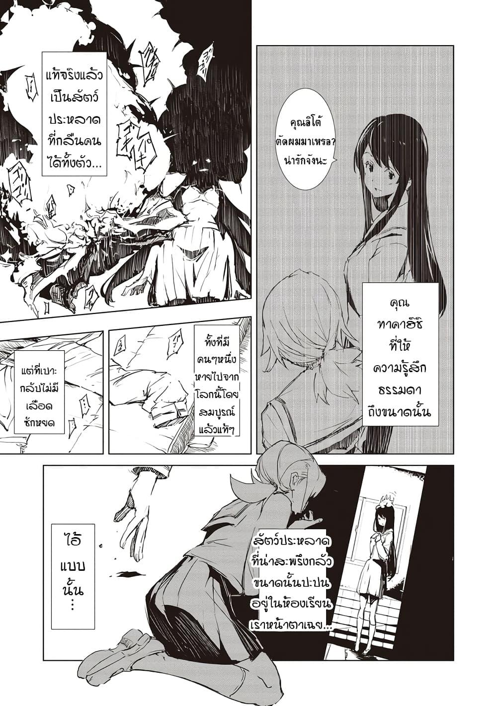 Manga-lc-com อ่านมังงะ อ่านการ์ตูน ออนไลน์ ฟรี Futsuu to Bakemono ตอนที่ 1 2 3 4 5 6 7 8 9 10 11 12 13 14 ฟรี ไม่มีโฆษณา Manga-lc - อ่าน มังงะ อ่าน การ์ตูน ออนไลน์ อ่านมังงะ ฟรี