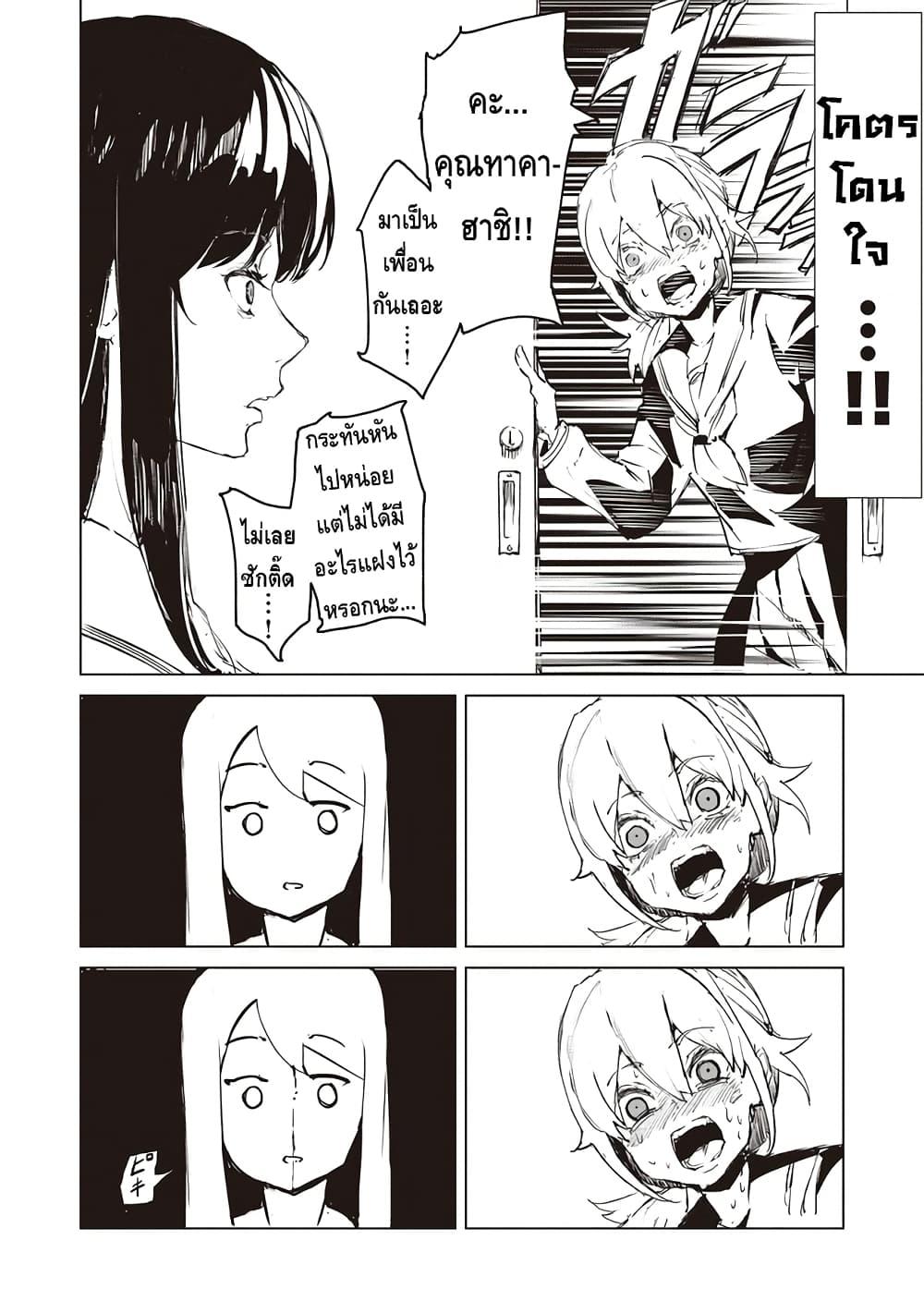 Manga-lc-com อ่านมังงะ อ่านการ์ตูน ออนไลน์ ฟรี Futsuu to Bakemono ตอนที่ 1 2 3 4 5 6 7 8 9 10 11 12 13 14 ฟรี ไม่มีโฆษณา Manga-lc - อ่าน มังงะ อ่าน การ์ตูน ออนไลน์ อ่านมังงะ ฟรี