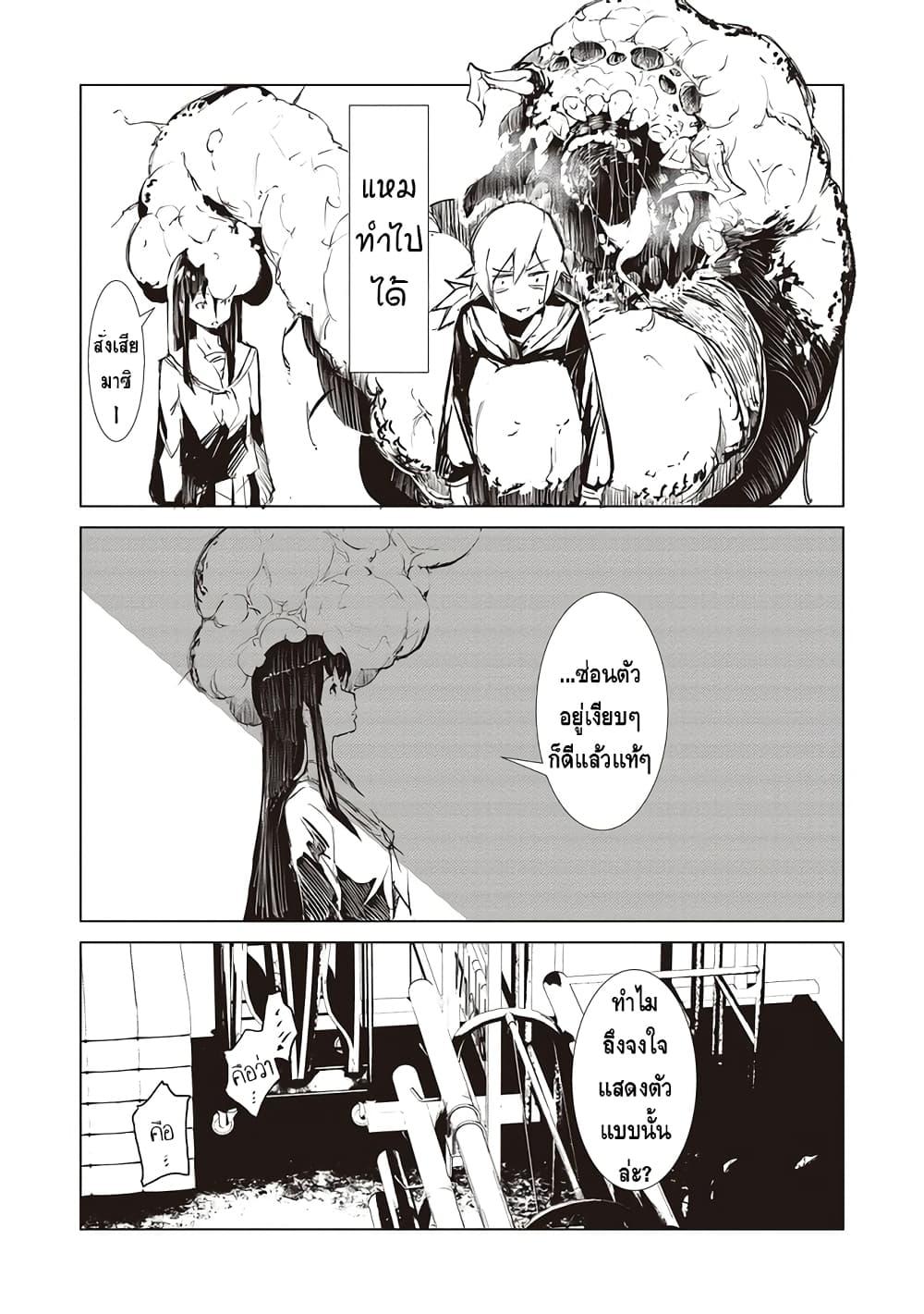 Manga-lc-com อ่านมังงะ อ่านการ์ตูน ออนไลน์ ฟรี Futsuu to Bakemono ตอนที่ 1 2 3 4 5 6 7 8 9 10 11 12 13 14 ฟรี ไม่มีโฆษณา Manga-lc - อ่าน มังงะ อ่าน การ์ตูน ออนไลน์ อ่านมังงะ ฟรี