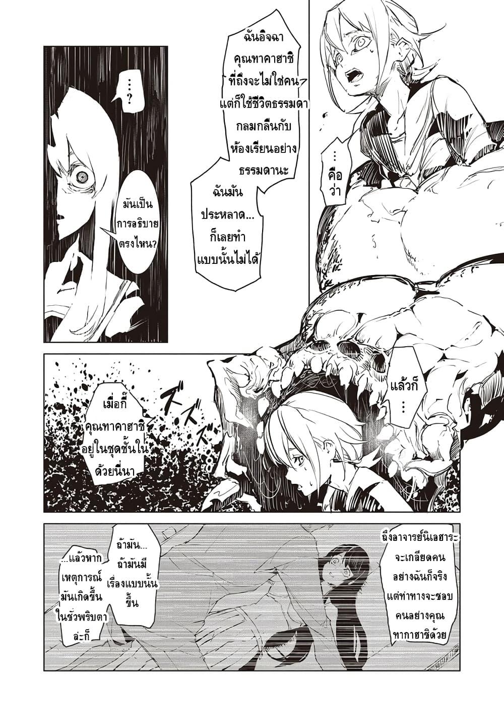 Manga-lc-com อ่านมังงะ อ่านการ์ตูน ออนไลน์ ฟรี Futsuu to Bakemono ตอนที่ 1 2 3 4 5 6 7 8 9 10 11 12 13 14 ฟรี ไม่มีโฆษณา Manga-lc - อ่าน มังงะ อ่าน การ์ตูน ออนไลน์ อ่านมังงะ ฟรี