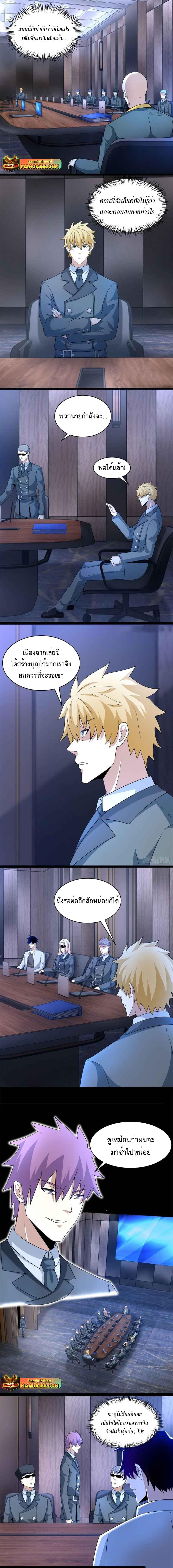 Manga-lc-com อ่านมังงะ อ่านการ์ตูน ออนไลน์ ฟรี The King of Doom ตอนที่ 1 2 3 4 5 6 7 8 9 10 11 12 13 14 ฟรี ไม่มีโฆษณา Manga-lc - อ่าน มังงะ อ่าน การ์ตูน ออนไลน์ อ่านมังงะ ฟรี