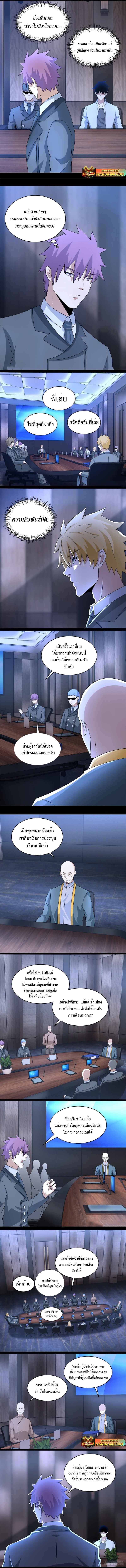 Manga-lc-com อ่านมังงะ อ่านการ์ตูน ออนไลน์ ฟรี The King of Doom ตอนที่ 1 2 3 4 5 6 7 8 9 10 11 12 13 14 ฟรี ไม่มีโฆษณา Manga-lc - อ่าน มังงะ อ่าน การ์ตูน ออนไลน์ อ่านมังงะ ฟรี