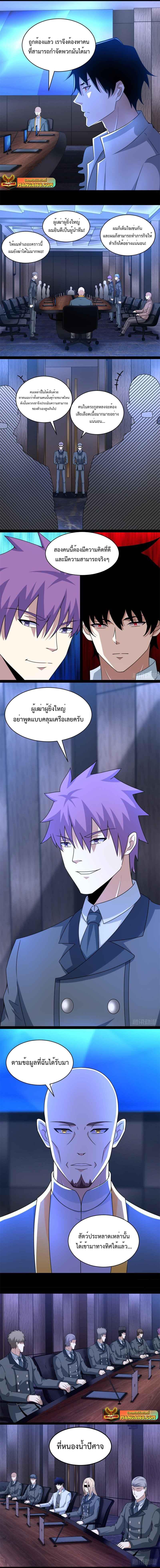 Manga-lc-com อ่านมังงะ อ่านการ์ตูน ออนไลน์ ฟรี The King of Doom ตอนที่ 1 2 3 4 5 6 7 8 9 10 11 12 13 14 ฟรี ไม่มีโฆษณา Manga-lc - อ่าน มังงะ อ่าน การ์ตูน ออนไลน์ อ่านมังงะ ฟรี