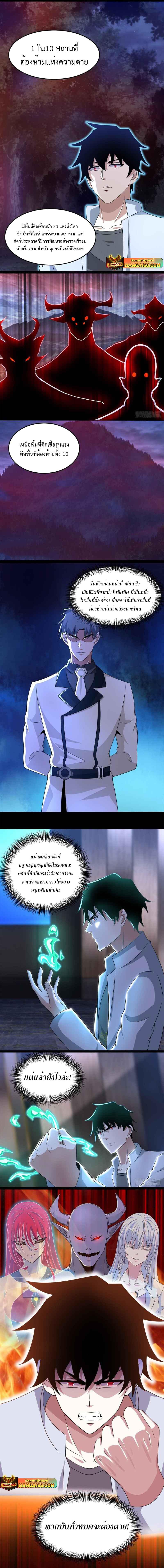 Manga-lc-com อ่านมังงะ อ่านการ์ตูน ออนไลน์ ฟรี The King of Doom ตอนที่ 1 2 3 4 5 6 7 8 9 10 11 12 13 14 ฟรี ไม่มีโฆษณา Manga-lc - อ่าน มังงะ อ่าน การ์ตูน ออนไลน์ อ่านมังงะ ฟรี