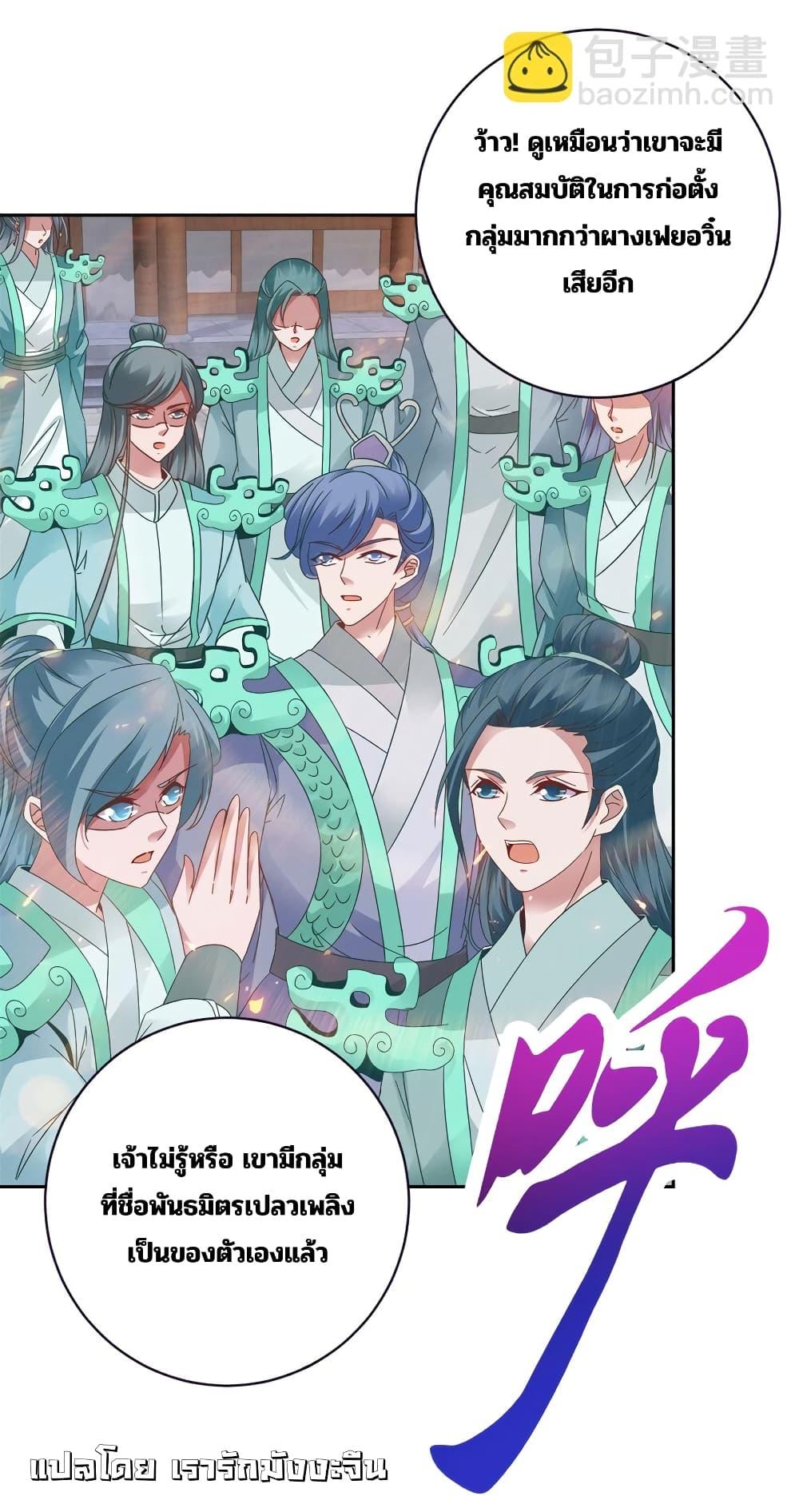 Manga-lc-com อ่านมังงะ อ่านการ์ตูน ออนไลน์ ฟรี Divine Soul Emperor ตอนที่ 1 2 3 4 5 6 7 8 9 10 11 12 13 14 ฟรี ไม่มีโฆษณา Manga-lc - อ่าน มังงะ อ่าน การ์ตูน ออนไลน์ อ่านมังงะ ฟรี