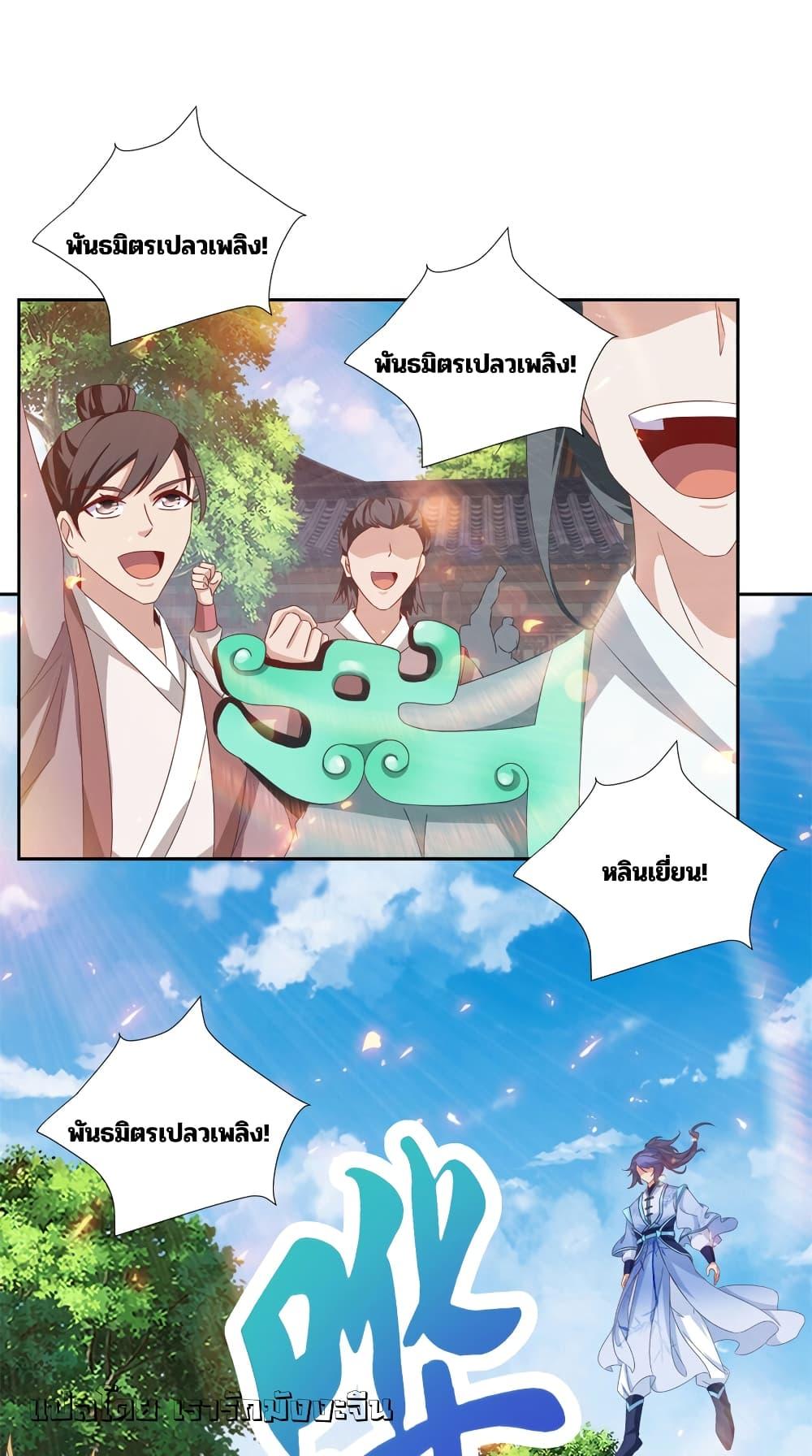 Manga-lc-com อ่านมังงะ อ่านการ์ตูน ออนไลน์ ฟรี Divine Soul Emperor ตอนที่ 1 2 3 4 5 6 7 8 9 10 11 12 13 14 ฟรี ไม่มีโฆษณา Manga-lc - อ่าน มังงะ อ่าน การ์ตูน ออนไลน์ อ่านมังงะ ฟรี