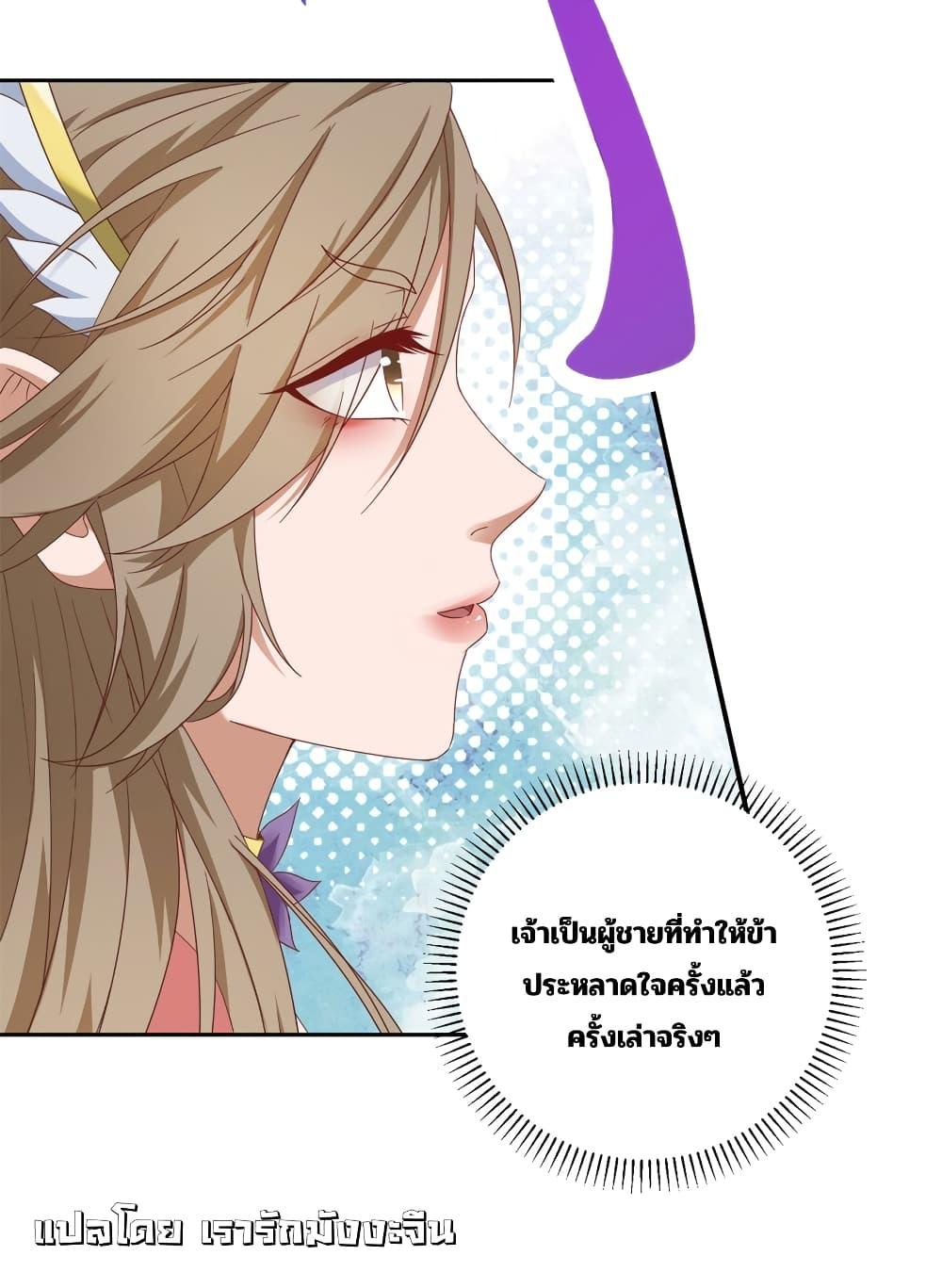 Manga-lc-com อ่านมังงะ อ่านการ์ตูน ออนไลน์ ฟรี Divine Soul Emperor ตอนที่ 1 2 3 4 5 6 7 8 9 10 11 12 13 14 ฟรี ไม่มีโฆษณา Manga-lc - อ่าน มังงะ อ่าน การ์ตูน ออนไลน์ อ่านมังงะ ฟรี