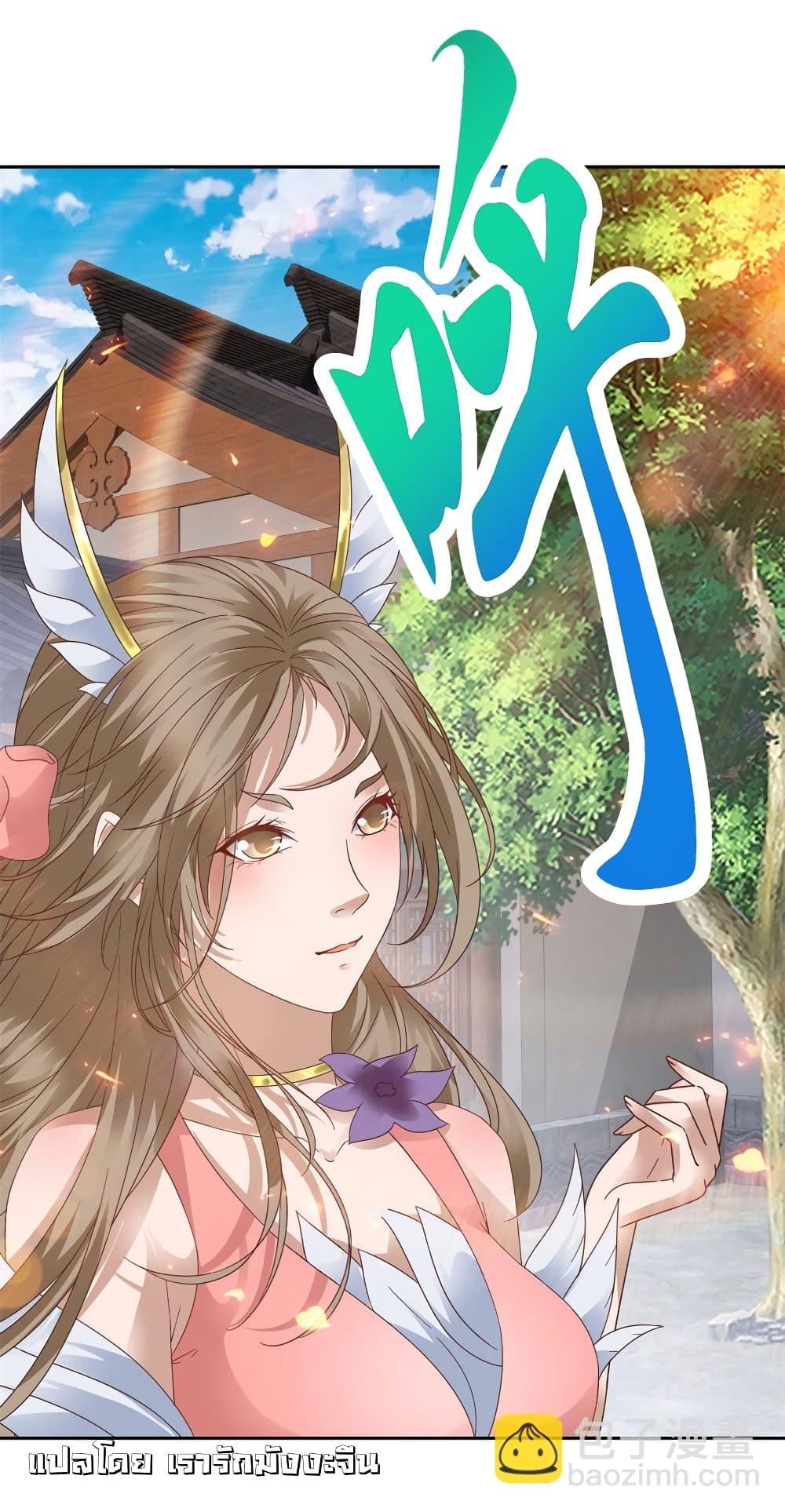 Manga-lc-com อ่านมังงะ อ่านการ์ตูน ออนไลน์ ฟรี Divine Soul Emperor ตอนที่ 1 2 3 4 5 6 7 8 9 10 11 12 13 14 ฟรี ไม่มีโฆษณา Manga-lc - อ่าน มังงะ อ่าน การ์ตูน ออนไลน์ อ่านมังงะ ฟรี