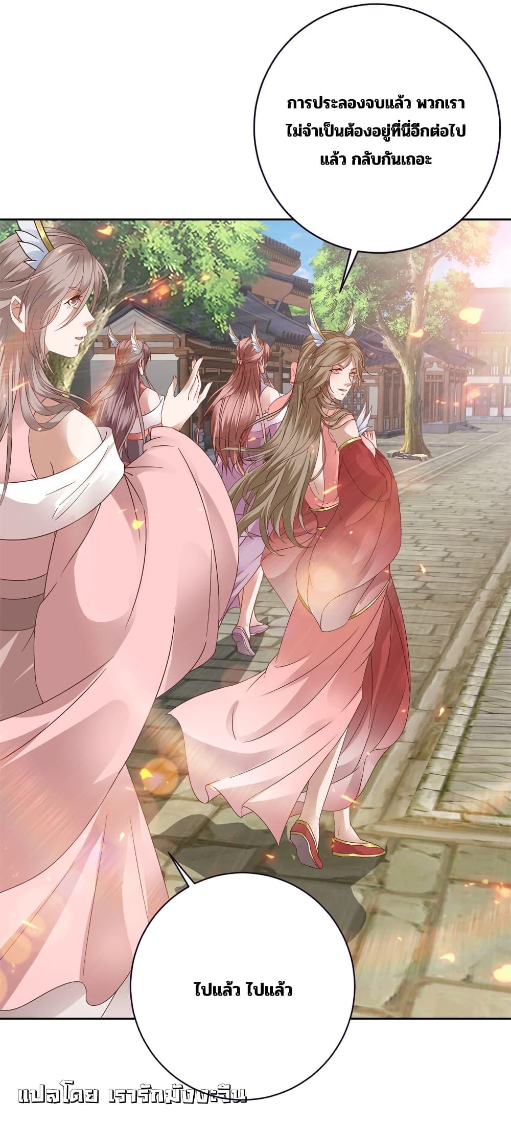 Manga-lc-com อ่านมังงะ อ่านการ์ตูน ออนไลน์ ฟรี Divine Soul Emperor ตอนที่ 1 2 3 4 5 6 7 8 9 10 11 12 13 14 ฟรี ไม่มีโฆษณา Manga-lc - อ่าน มังงะ อ่าน การ์ตูน ออนไลน์ อ่านมังงะ ฟรี