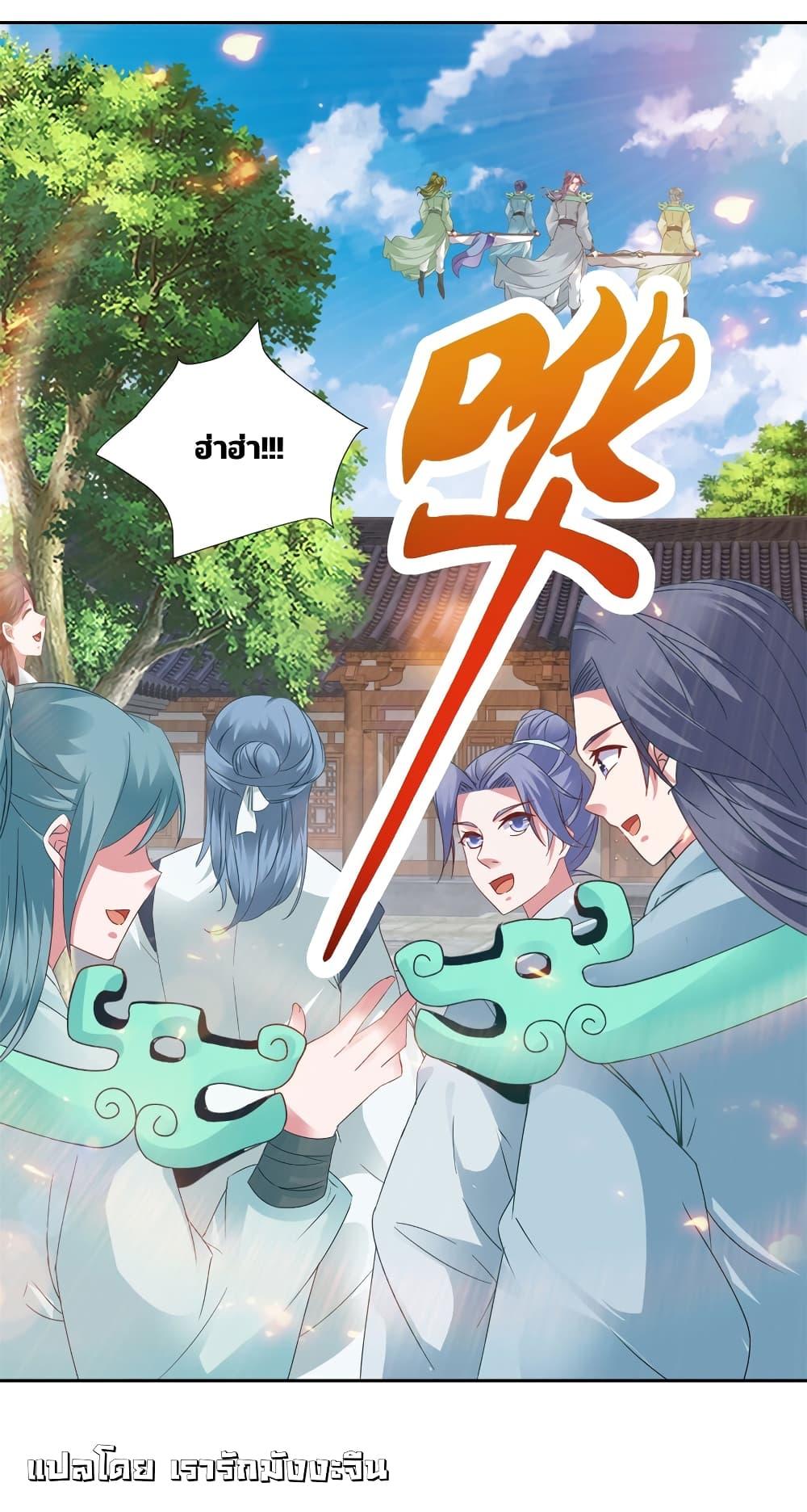 Manga-lc-com อ่านมังงะ อ่านการ์ตูน ออนไลน์ ฟรี Divine Soul Emperor ตอนที่ 1 2 3 4 5 6 7 8 9 10 11 12 13 14 ฟรี ไม่มีโฆษณา Manga-lc - อ่าน มังงะ อ่าน การ์ตูน ออนไลน์ อ่านมังงะ ฟรี