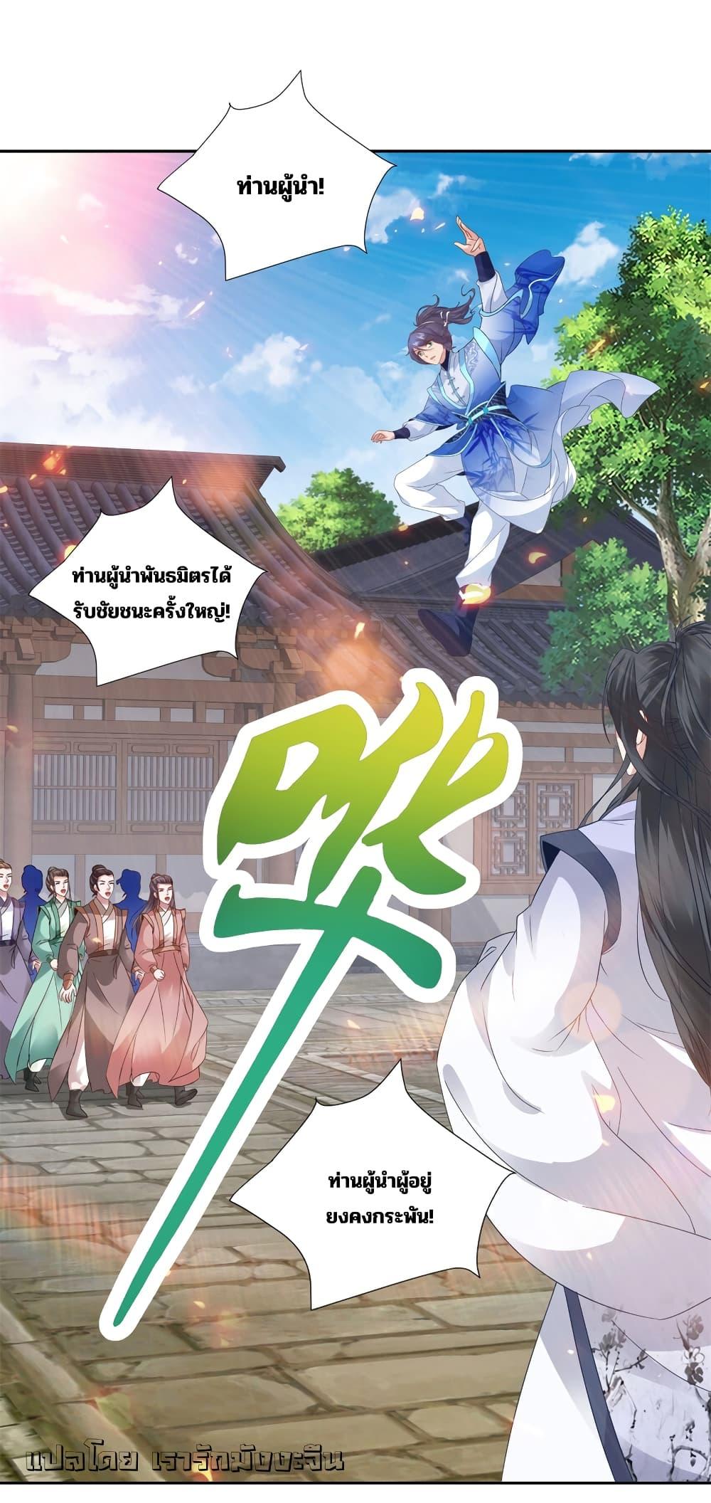 Manga-lc-com อ่านมังงะ อ่านการ์ตูน ออนไลน์ ฟรี Divine Soul Emperor ตอนที่ 1 2 3 4 5 6 7 8 9 10 11 12 13 14 ฟรี ไม่มีโฆษณา Manga-lc - อ่าน มังงะ อ่าน การ์ตูน ออนไลน์ อ่านมังงะ ฟรี