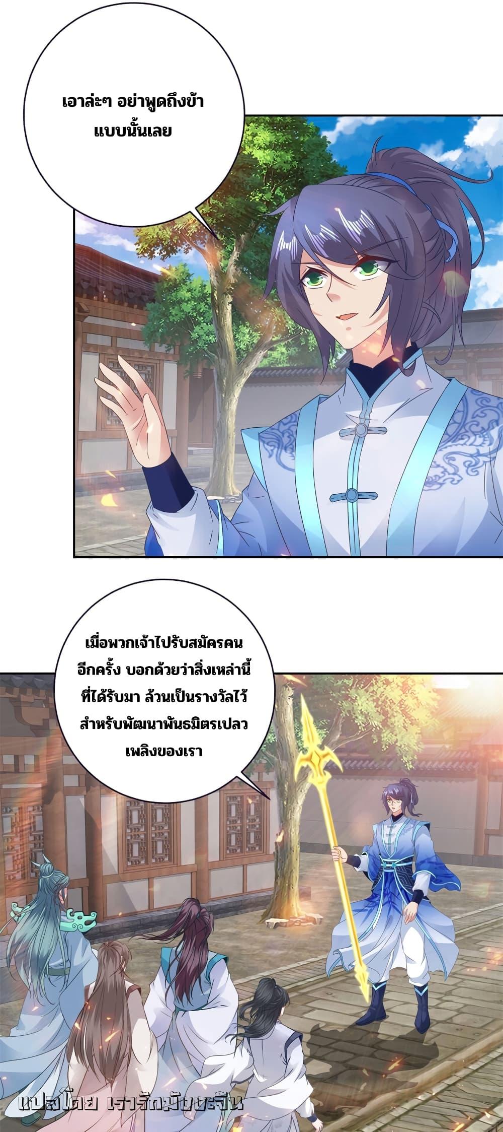 Manga-lc-com อ่านมังงะ อ่านการ์ตูน ออนไลน์ ฟรี Divine Soul Emperor ตอนที่ 1 2 3 4 5 6 7 8 9 10 11 12 13 14 ฟรี ไม่มีโฆษณา Manga-lc - อ่าน มังงะ อ่าน การ์ตูน ออนไลน์ อ่านมังงะ ฟรี