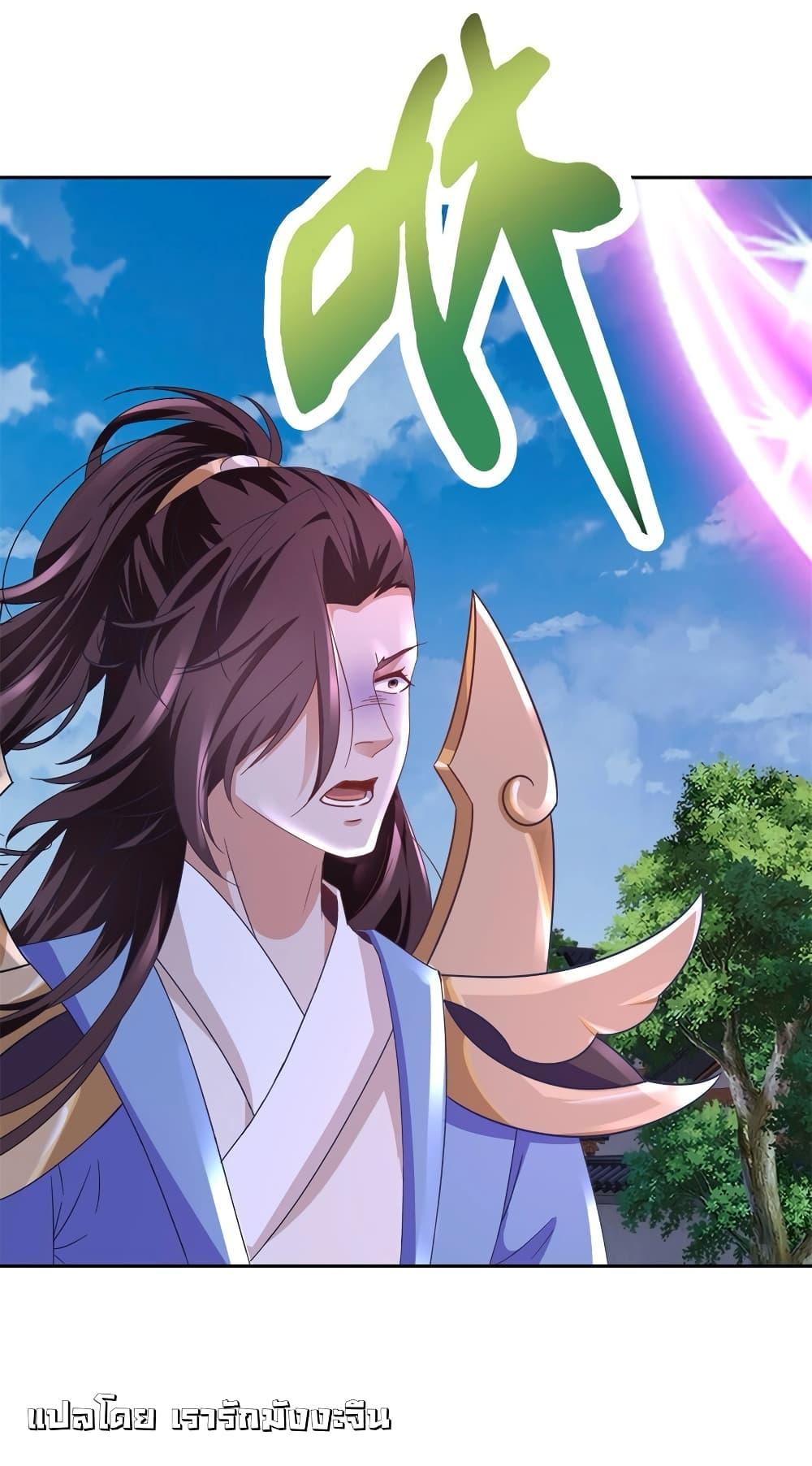 Manga-lc-com อ่านมังงะ อ่านการ์ตูน ออนไลน์ ฟรี Divine Soul Emperor ตอนที่ 1 2 3 4 5 6 7 8 9 10 11 12 13 14 ฟรี ไม่มีโฆษณา Manga-lc - อ่าน มังงะ อ่าน การ์ตูน ออนไลน์ อ่านมังงะ ฟรี