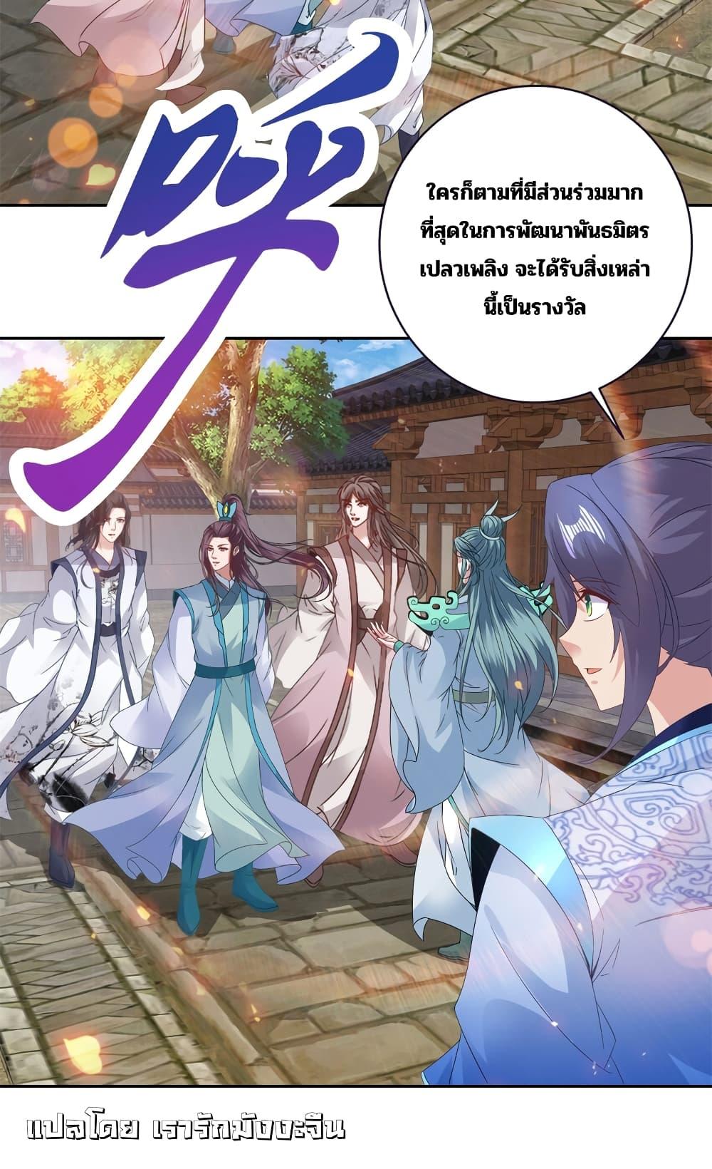 Manga-lc-com อ่านมังงะ อ่านการ์ตูน ออนไลน์ ฟรี Divine Soul Emperor ตอนที่ 1 2 3 4 5 6 7 8 9 10 11 12 13 14 ฟรี ไม่มีโฆษณา Manga-lc - อ่าน มังงะ อ่าน การ์ตูน ออนไลน์ อ่านมังงะ ฟรี