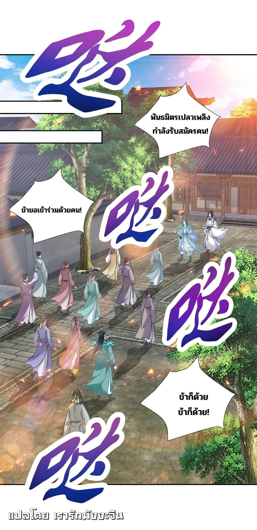 Manga-lc-com อ่านมังงะ อ่านการ์ตูน ออนไลน์ ฟรี Divine Soul Emperor ตอนที่ 1 2 3 4 5 6 7 8 9 10 11 12 13 14 ฟรี ไม่มีโฆษณา Manga-lc - อ่าน มังงะ อ่าน การ์ตูน ออนไลน์ อ่านมังงะ ฟรี