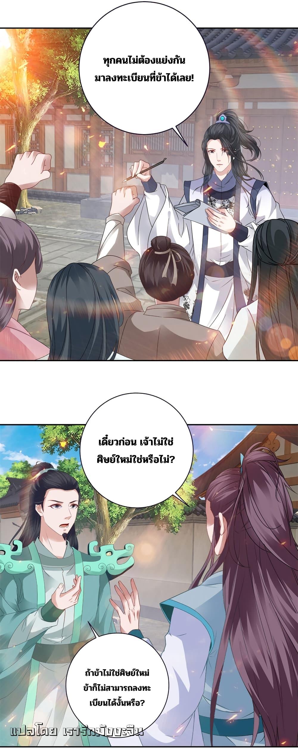 Manga-lc-com อ่านมังงะ อ่านการ์ตูน ออนไลน์ ฟรี Divine Soul Emperor ตอนที่ 1 2 3 4 5 6 7 8 9 10 11 12 13 14 ฟรี ไม่มีโฆษณา Manga-lc - อ่าน มังงะ อ่าน การ์ตูน ออนไลน์ อ่านมังงะ ฟรี