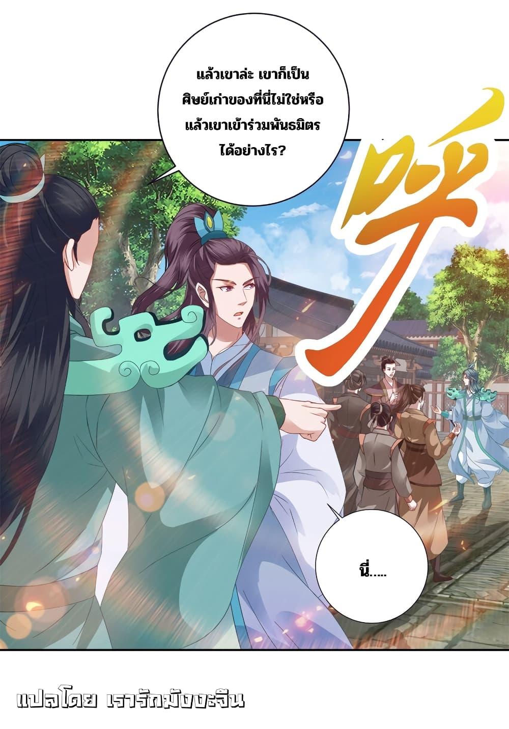 Manga-lc-com อ่านมังงะ อ่านการ์ตูน ออนไลน์ ฟรี Divine Soul Emperor ตอนที่ 1 2 3 4 5 6 7 8 9 10 11 12 13 14 ฟรี ไม่มีโฆษณา Manga-lc - อ่าน มังงะ อ่าน การ์ตูน ออนไลน์ อ่านมังงะ ฟรี
